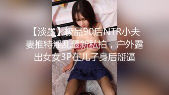 新人小学妹【吃鸡小m】道具自慰喷尿~无套啪啪狂射一身~