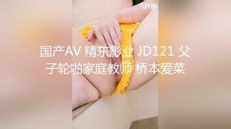 11/1最新 大学生妹子秒变欲女镜头前卖力口交吃鸡女上位插白虎VIP1196