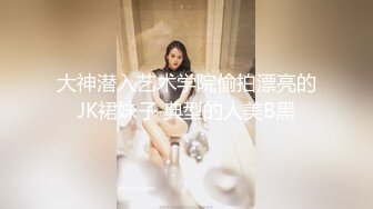 【景黎老师】西安28岁新婚小少妇，家中深夜发骚，这对大白兔满分，小骚逼很少用还挺粉