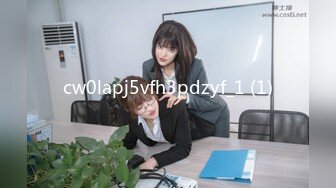 1/16最新 亚裔女主播椅子上道具大黑牛自慰刺激阴蒂VIP1196