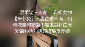  超极品推荐最美糖心UP主极品女神小猫剧情性爱实录-生物女教师和学生的私房授课