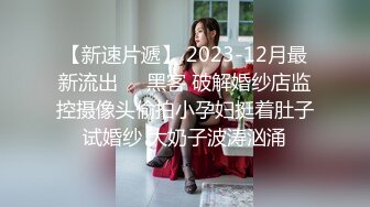 【新片速遞】 美女模特被色魔摄影师算计⭐BB上被抹强力春药后主动求操吃鸡巴