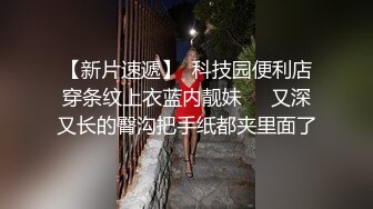 ⚫️⚫️高能预警！极品身材颜值巅峰！比女神还要女神的外围T【沐习】约炮阿三及各种不雅性爱自拍，直男最爱