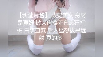 国产小姐姐P站展示风骚，喜欢吃大屌喜欢玩炮机自慰！——Pornhub国人认证博主Porno_bitch最新高清视频合集【63V】 (34)