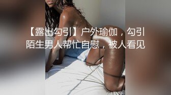 熟女人妻约炮网友偷情小伙无套做爱，骚货穿上黑丝技术熟练配合默契颜射吞精