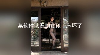 大连小蜜蜂，后入极品身材美少女.