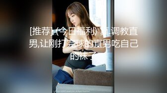 【91约妹达人】，酒吧搭讪的美女，身材苗条，看着挺骚还在装矜持，推倒干两炮，超清画质AI增强版