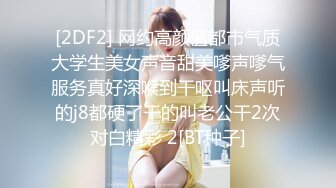 可爱娇小女孩和高大猛男极具视觉冲击性爱美乳头上面穿环为黑长肉棒插入嫩穴里太刺激了