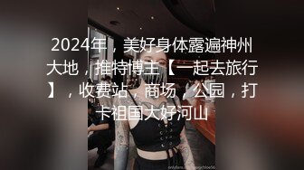 美女主播穿着制服和粉丝啪啪