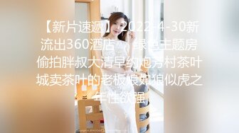  极品推荐极品身材完美女神小母狗叫优咪喜欢被调教当性奴 超淫荡 叫床声超骚