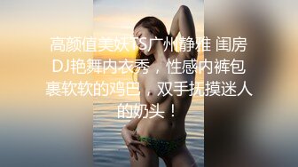 姐妹花跟小哥激情双飞，全程露脸激情啪啪