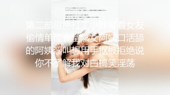 摄影大咖王动御用极品网红模特阿朱精品【公厕里的胶衣女特工】超诱人白虎肥鲍我给满分很有撸点