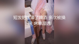   卷发小哥哥和三女多人淫乱，带个小雨衣就开始作战，多种道具自慰骚穴，淫水很多