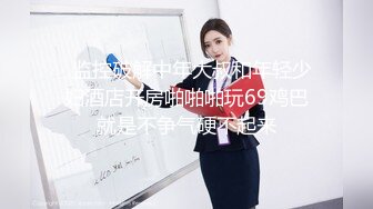 7/21最新 瘦弱新人网袜超妖艳妹子粉色高跟鞋道具插穴来回抽查VIP1196