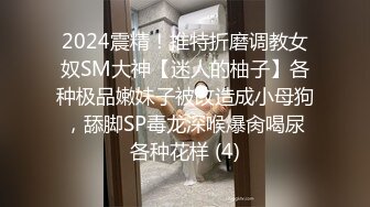 少妇喜新厌旧对老公没有性欲找来网友背着老公无套内射!