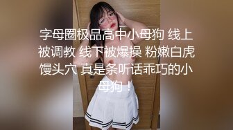 【新片速遞】 《换妻俱乐部泄密流出》绿帽老公带着老婆酒店找单男❤️几个人轮流操