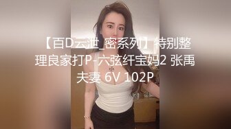 VIP客户的SPA精油保健，阴道的舒适感来源于技师手指的抽插，大屁股小骚逼玩着阴蒂抠阴道，小骚逼爽的直抽搐