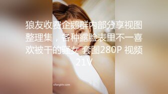 STP33465 超極品合法卡哇伊小蘿莉，誘人小白兔晃動惹人眼，白虎嫩穴又粉又嫩又緊，輕輕一操就哼哼唧唧的