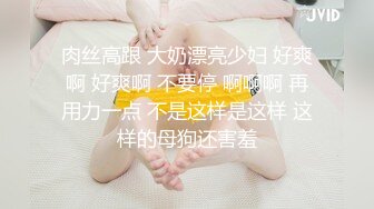 技校蜜桃臀妹子任人摆弄“哥哥大力点操我，操死我吧”最后射精