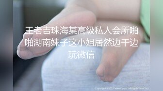 新婚少妇接我去双飞！！即是母亲也是我的母狗！！