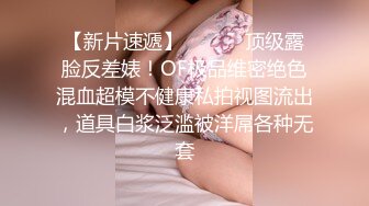 超靓极品萝莉性感女神『LB娜娜』和炮友激情玩车震 太TM漂亮 一炮没过瘾无套又干一炮 高清720P原版无水印