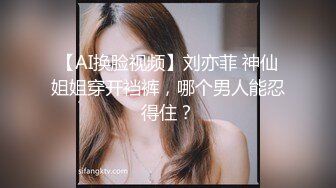 甜美白丝中华娘学妹✿皮肤白皙吹弹可破 纯欲系少女活力四射 粗大阳具速攻紧致嫩穴 挺翘圆润蜜臀！