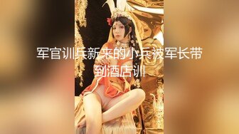 女优面试却是同学的妈妈