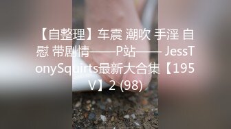 【自整理】Cherryonthecake231 继妹戴着手套给我撸射了  【126V】 (5)