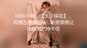 2024.3.29，【小蓝裤解锁探花】，今晚的质量不错，俩妹子都还有点儿姿色，挺会玩娇俏小少妇