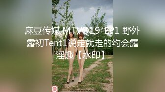 纯天然36D大奶少女【豆奶豆奶】全裸收费房多日合集~调教口交自慰 (21)