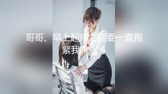 【淫亂人妻】2位淫妻3P群P輪番內射3位孕婦露出自慰福利合集 清純的外表下隱藏著一顆騷動的心