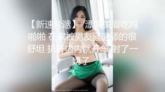 高清近距离偷拍可爱粉嫩的小美女 原版流出