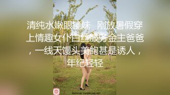 【新片速遞】   呆萌小美女初下海 ！侧躺蜜桃美臀诱惑 ，展示美腿美足 ，掰开小穴特写 ，小洞紧致毛毛浓密