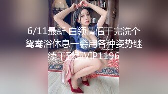 1/21最新 迷人的小少妇舔弄小哥大鸡巴草嘴舔逼各种抽插VIP1196