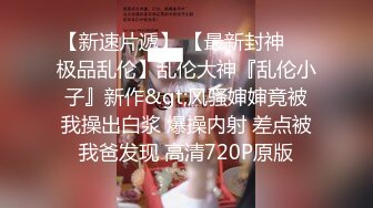 家访女老师与学生产生争执最后竟被学生内射