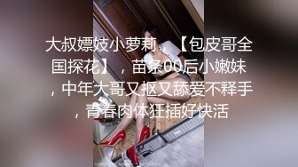 爸爸进房间交女儿功课时突然脱下她衣服