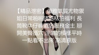 爱豆传媒IDG5443怒操下属的娇媚女友