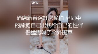 【视觉盛宴❤️情趣诱惑】大长腿气质美女加情趣诱惑 BUFF加满 攻速翻倍 最激情的性爱才是最舒服的 (4)