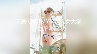 MAN-0006我的小奶狗男友