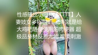  熟女人妻 身材丰腴皮肤白皙 大奶子白虎肥鲍鱼 被黑祖宗强力推送 爽叫不停