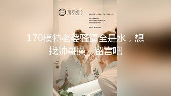 【新片速遞】  ❤️精品推荐❤韩国娇艳伪娘『CDwant』双伪娘跟直男4P趴体轮操超淫荡 