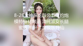 大波妹子被我莫得哇哇直叫