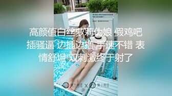   最新精致容颜网红小美女放学回家看到哥哥手淫 妹妹粉嫩白虎主动迎上 沦为哥哥的性爱玩物