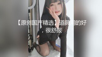 【新片速遞】   锥子脸妹子，露脸口交卖力吃鸡口到爆精，接着换过来了上演舔逼狂人白浆流出