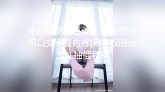 【重磅核弹】超级女神，美野，与肌肉狗做爱的定制版(11分24秒)，也是目前唯一