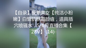 ✅网红女神✅潮喷淫娃〖小水水〗发现风骚小女友在浴室紫薇 把她操喷了，黑丝美腿女神极度淫骚 干的淫水泛滥