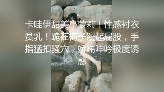 反差骚学妹清纯活力少女〖ssrpeach〗清纯靓丽床上风骚 操到腿软 高潮颤挛抽搐呻吟勾魂 小穴都要被干肿了