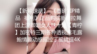  白丝好身材高颜值甜美校花女神的诱惑，风情妩媚不做作玩的好开，互动狼友撩骚不断