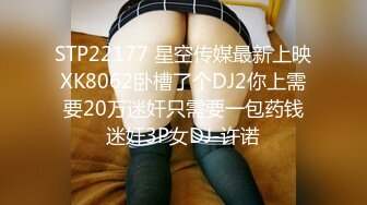 2水90分钟被夸长得像莫文蔚的旗袍装气质苗条美女援交看不出娇小的身材床上这么淫荡热情太猛要把小B肏坏了