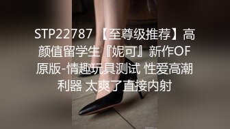 《今日推荐》蜜桃影像传媒最新出品 PMS001 性爱公寓EP04 仨人啪啪呻吟刺激